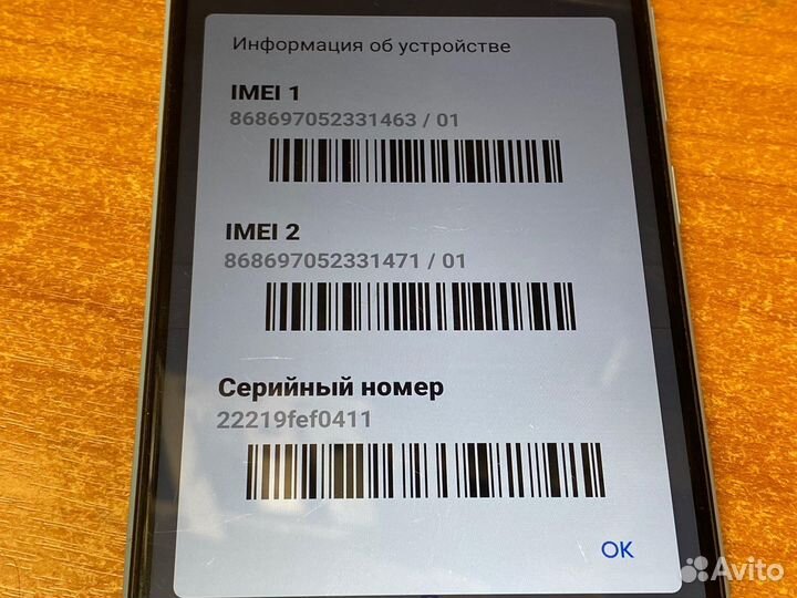Xiaomi redmi note 9 3/64GB