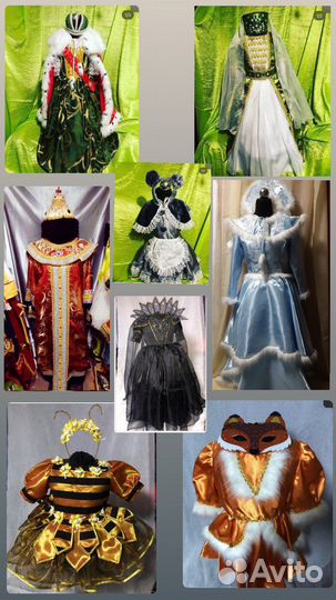 Прокат новогодних костюмов