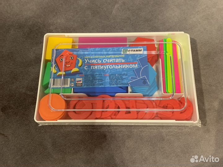 Набор учись считать