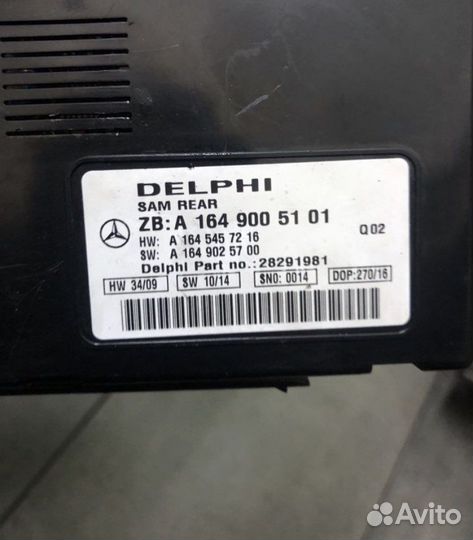 Блок sam/сам задний w164 Мл/ML,GL/гл