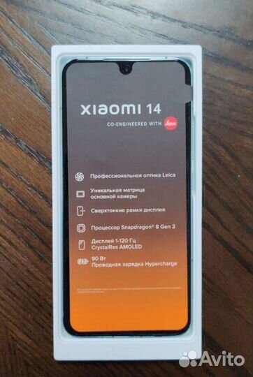 Xiaomi 14, 12/256 ГБ