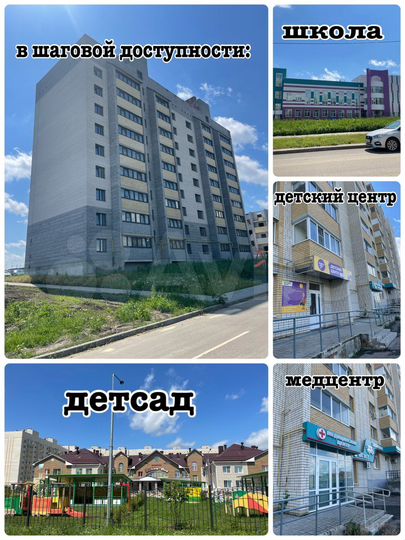 2-к. квартира, 58,8 м², 4/9 эт.