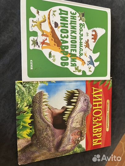 Книги про динозавров