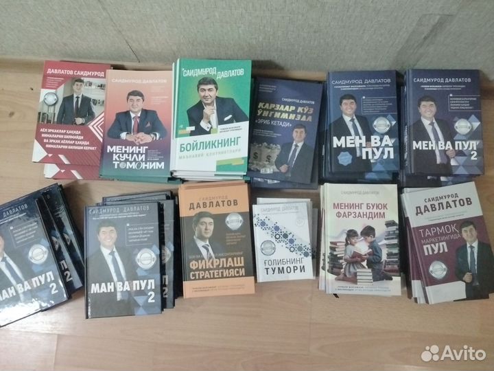 Книги Саидмурод Довлатов на узбекском языке