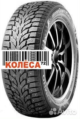 Kumho WinterCraft Ice Wi32 225/55 R18