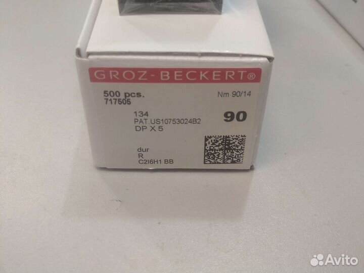 Иголки для швейных машин