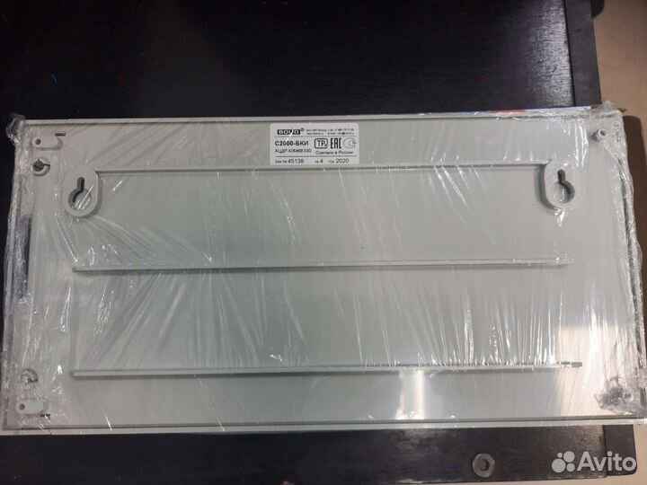 С2000-бки (v2.45)