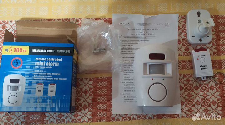 Сигнализация, охрана. Ик датчик движения Bradex