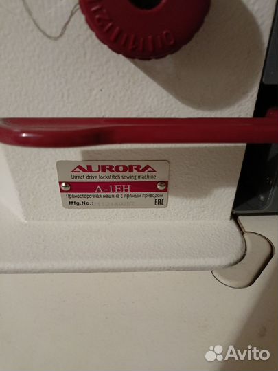 Швейная машинка Аврора и оверлок Аврора