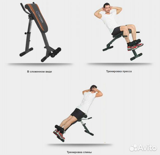 Гиперэкстензия / пресс 2в1 Oxygen Hyper Press Boar