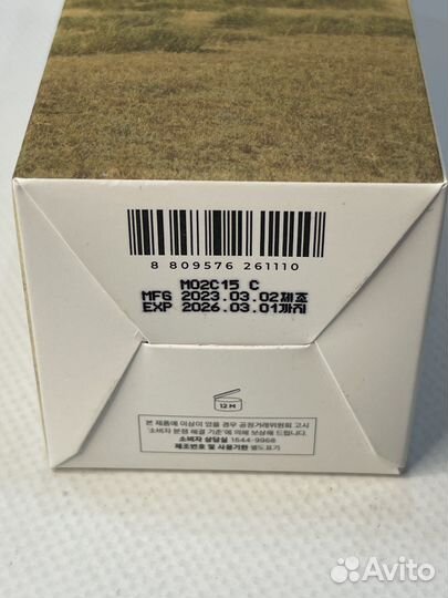 Skin1004 Гидрофильное масло с центеллой 200 мл