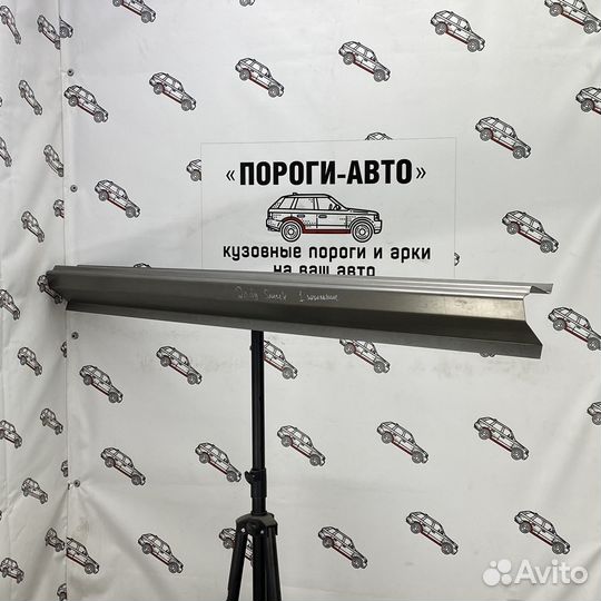 Порог кузовной ремонтный на Derways Shuttle