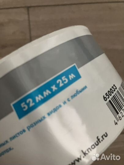 Лента армирующая курт кнауф