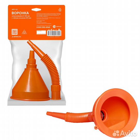 Воронка непроливайка d-135 мм, гибкий носик 370 мм