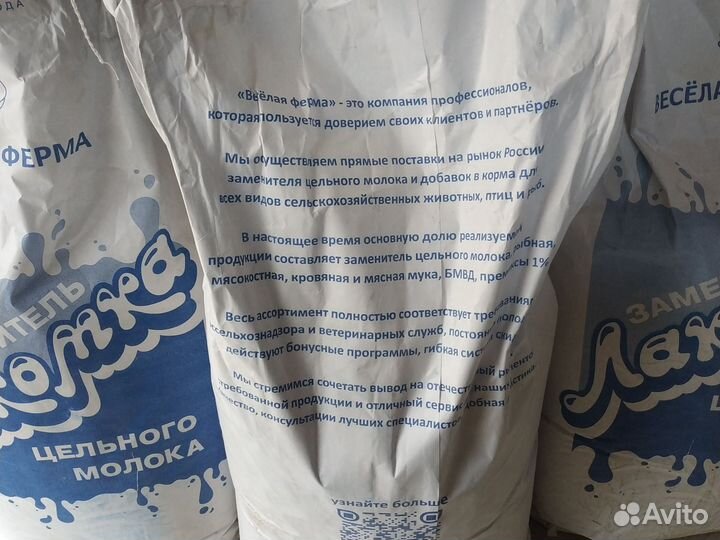 Товары для животных