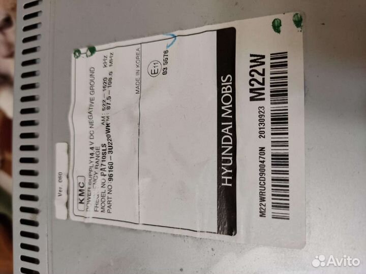 Магнитола штатная