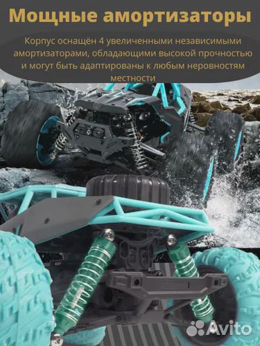 Машинка на радиоуправлении для дрифта новая