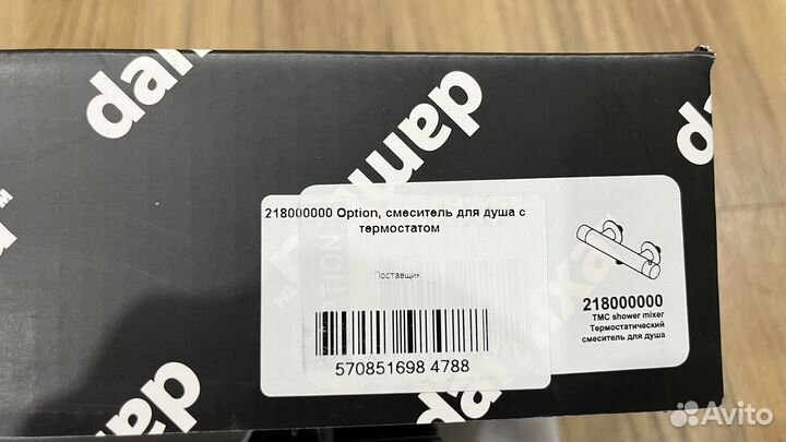 Смеситель для душа с термостатом Damixa