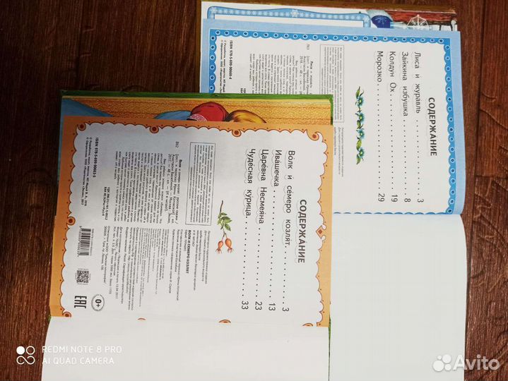 Детские книги развивающие