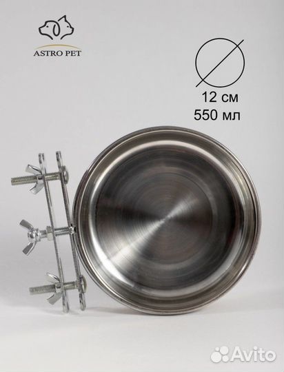 Клетка для собак