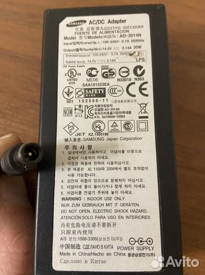 Блок питания