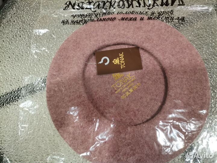 Берет женский