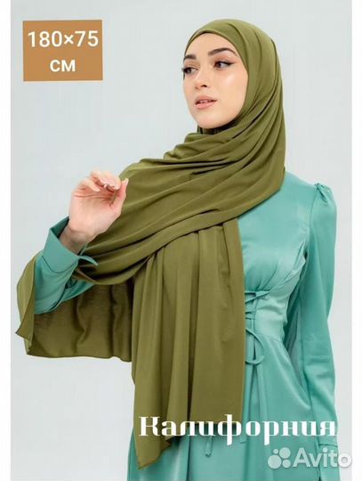 Палантин california калифорния