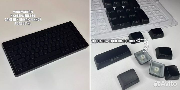 Кейкапы для механической клавиатуры PBT, 108 шт