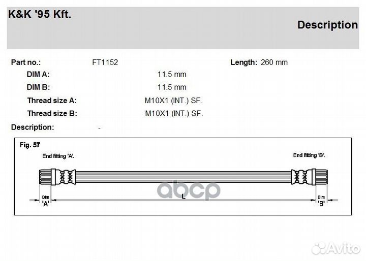 Шланг тормозной задний FT1152 FT1152 K&K
