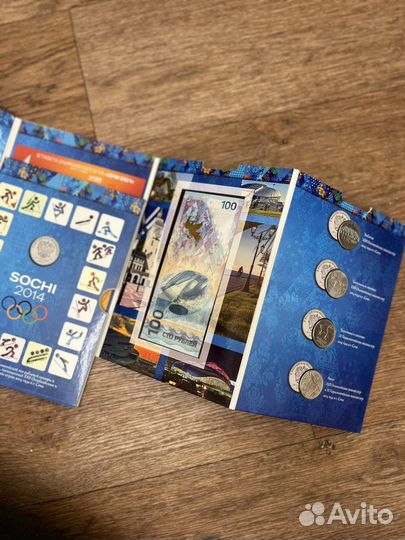 Набор Сочи 2014