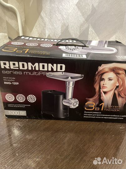 Мясорубка редмонт