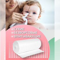 Салфетки впитывающие 15х20