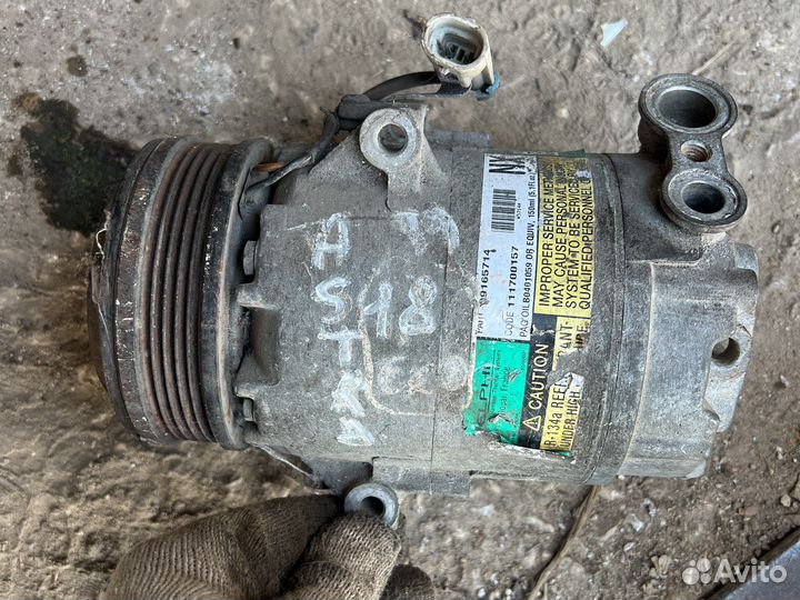 Компрессор кондиционера opel zafira a opel astra
