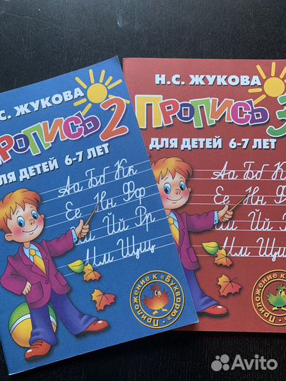 Книги для детей