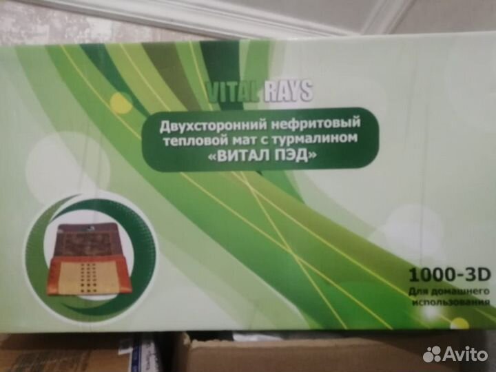 Матрас с подогревом лечебный Виталрайс фирма