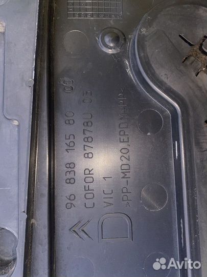 Дефлектор радиатора Citroen DS3 9683816580