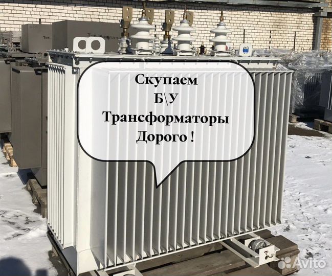 Трансформаторы тмз