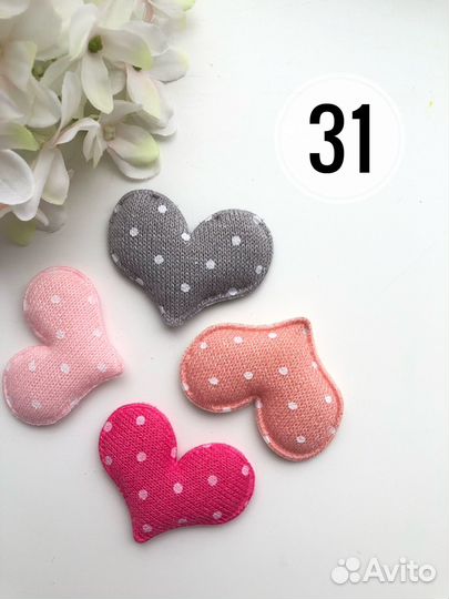 Товары для рукоделия (патчи)