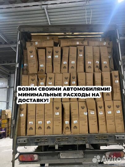 Горный велосипед 26