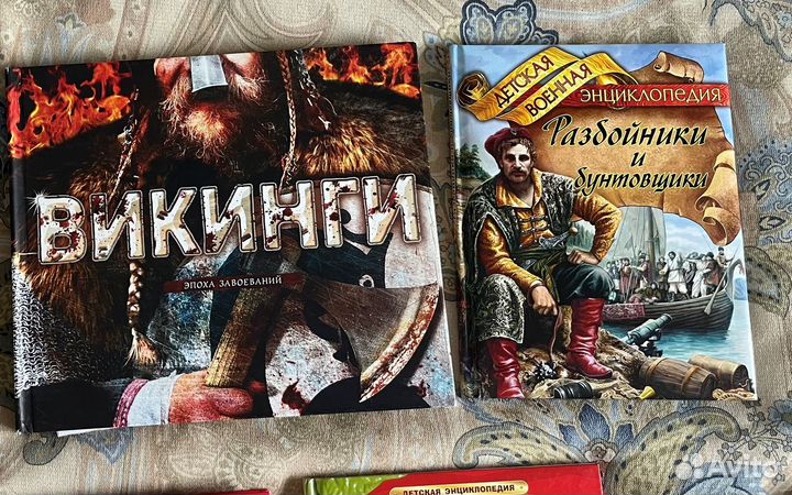 Энциклопедия детская про викингов