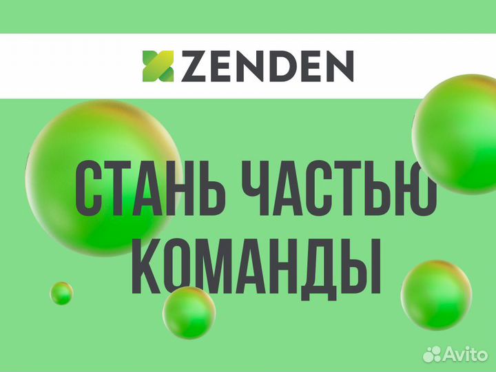 Продавец