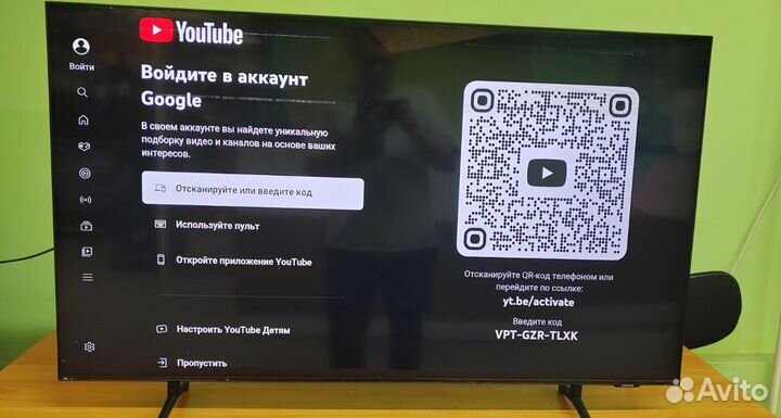 Телевизор 50