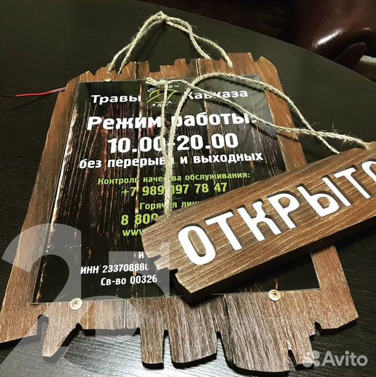 Наружная реклама