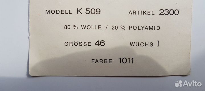 Пальто женское Германия