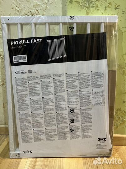 Ворота безопасности IKEA patrull fast