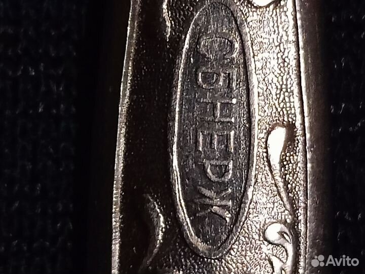 Вилка винтаж нержавейка