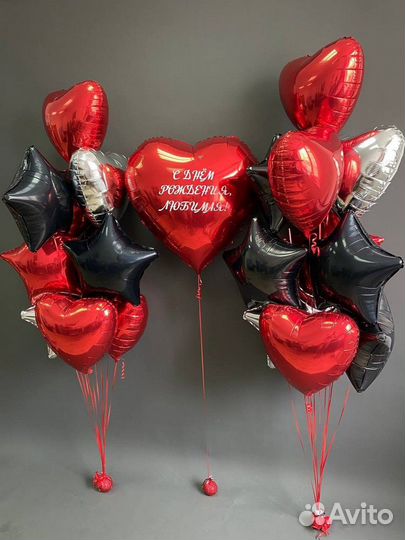 Воздушные гелиевые шары с доставкой