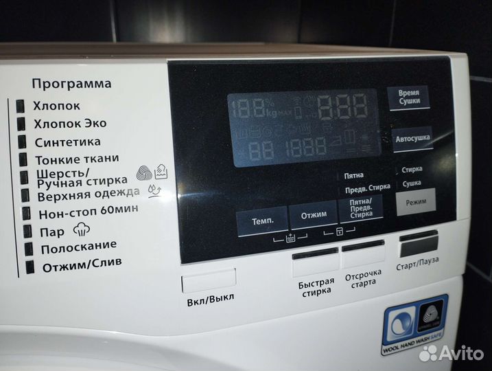 Стиральная машина AEG L7WBG47WR новая