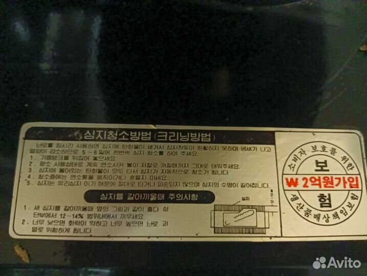 Керосиновый обогреватель Alpaca TS-707 южно-корейс