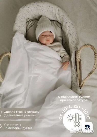 Комплект на выписку